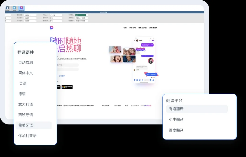 HelloWorld为出海加动力